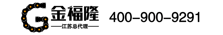 無錫沃爾得精密工業有限公司